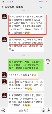 微信图片_20191229172715.png